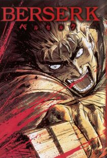 دانلود انیمه Berserk79039-68290775