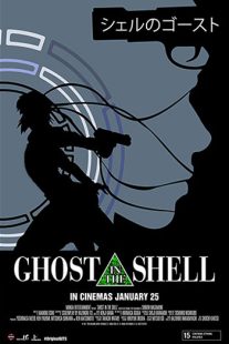 دانلود انیمه Ghost in the Shell 199584569-1921835254
