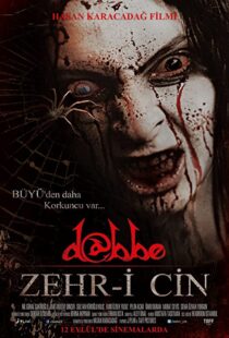 دانلود فیلم Dabbe 5: Curse of the Jinn 201483698-1007194172