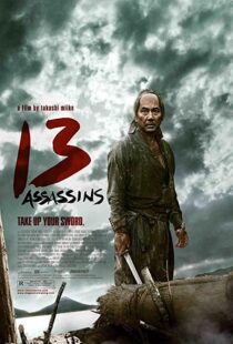 دانلود فیلم 13 Assassins 201085347-391101508