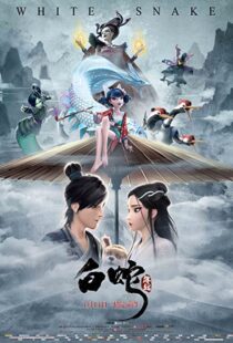 دانلود انیمیشن White Snake 201982300-833748605