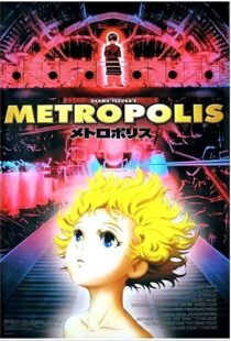 دانلود انیمه Metropolis 200184483-1255755280