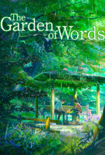 دانلود انیمه The Garden of Words 201381397-1995434036