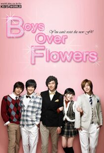 دانلود سریال کره ای Boys Over Flowers85695-76012354