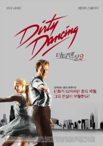 دانلود فیلم Dirty Dancing: Havana Nights 200484546-1532313973