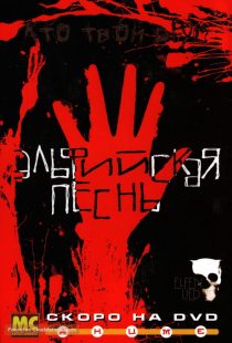 دانلود انیمه Elfen Lied84186-1913308734