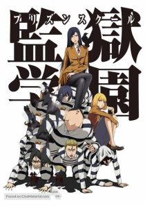 دانلود انیمه Prison School85295-914519945