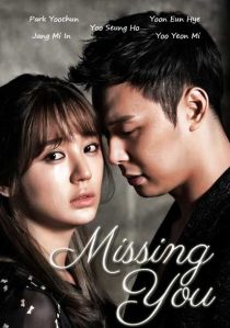 دانلود سریال کره ای Missing You89611-561655503