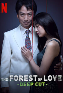 دانلود سریال The Forest of Love: Deep Cut88324-1626625531