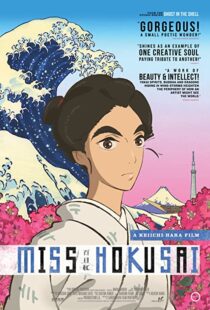 دانلود فیلم Miss Hokusai 201590752-207549838