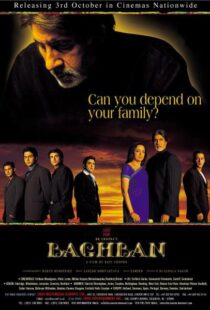 دانلود فیلم هندی Baghban 200389736-1914946292