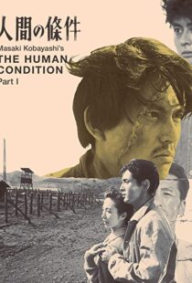 دانلود فیلم The Human Condition I: No Greater Love 195986768-933216404