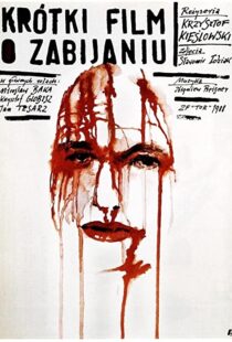 دانلود فیلم A Short Film About Killing 198886948-2078979620
