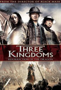 دانلود فیلم کره ای Three Kingdoms 200889848-351193991