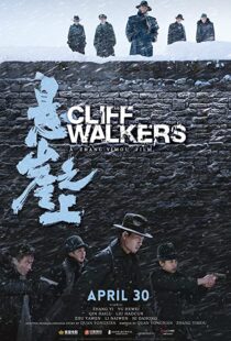 دانلود فیلم Cliff Walkers 202186407-236367478