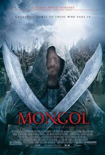 دانلود فیلم Mongol: The Rise of Genghis Khan 200787550-640750368
