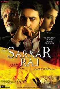 دانلود فیلم هندی Sarkar Raj 200888151-858303609