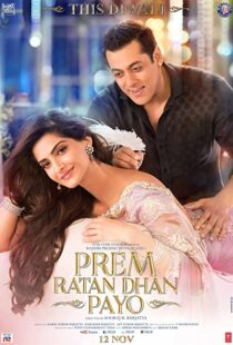 دانلود فیلم هندی Prem Ratan Dhan Payo 201589774-2132085658