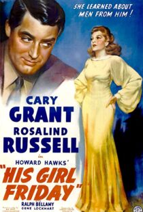 دانلود فیلم His Girl Friday 194086526-235448256