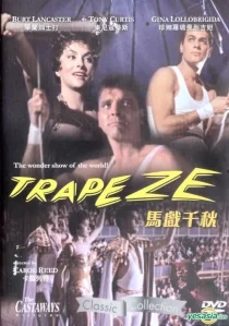 دانلود فیلم Trapeze 195696011-1426402747