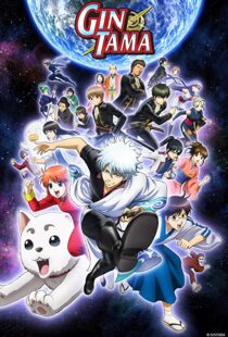 دانلود انیمه Gintama96377-961798668