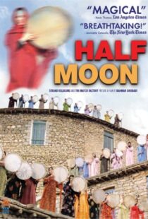 دانلود فیلم Half Moon 200693420-145830859