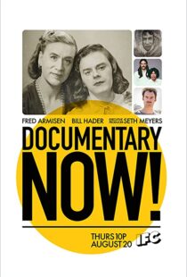 دانلود سریال Documentary Now!95379-794523946