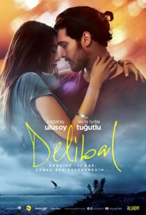 دانلود فیلم Delibal 201592318-1088735772