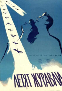 دانلود فیلم The Cranes Are Flying 195798133-581447389