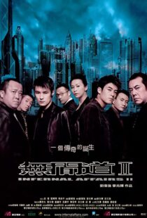دانلود فیلم Infernal Affairs II 200394779-1740562171