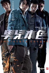 دانلود فیلم Invisible Target 200794163-389869361