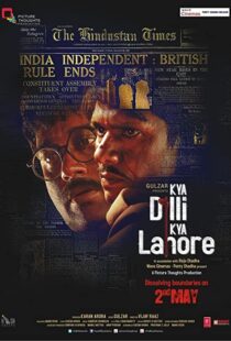 دانلود فیلم هندی Kya Dilli Kya Lahore 201498703-729955993