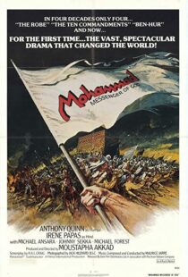 دانلود فیلم The Message 197692273-812189982