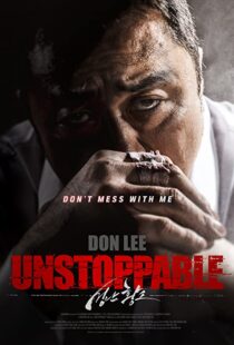دانلود فیلم کره ای Unstoppable 2018100566-1885902607