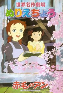 دانلود انیمه Anne of Green Gables94628-135303352