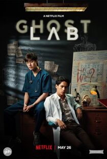 دانلود فیلم Ghost Lab 202196318-1216531469