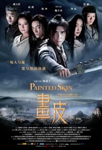 دانلود فیلم Painted Skin 200893684-560263718