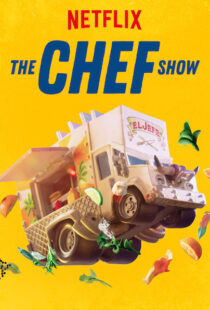 دانلود مستند The Chef Show99018-1103136301
