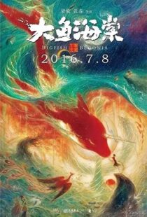 دانلود انیمیشن Big Fish & Begonia 2016100373-999518828