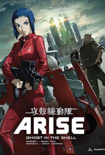 دانلود انیمه Ghost in the Shell Arise: Border 2 – Ghost Whisper 2013100391-60237553
