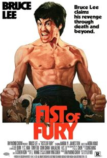 دانلود فیلم Fist of Fury 197297490-67740217