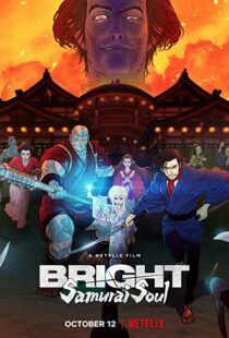 دانلود انیمه Bright: Samurai Soul 202198330-2003904941