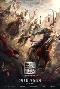 دانلود فیلم Dynasty Warriors 202195277-1377013422
