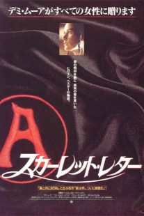 دانلود فیلم The Scarlet Letter 199595805-1840812325