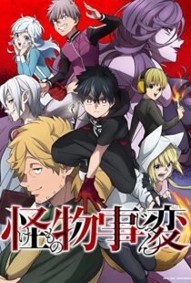 دانلود انیمه Kemono Jihen101888-1523256150