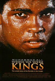 دانلود مستند When We Were Kings 1996108745-1068649906