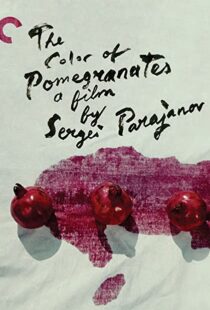 دانلود فیلم The Color of Pomegranates 1969107522-305484380