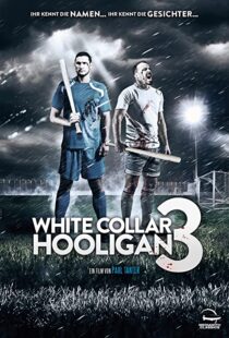 دانلود فیلم White Collar Hooligan 3 2014107837-1111449832
