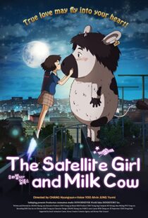 دانلود انیمیشن The Satellite Girl and Milk Cow 2014110055-168875013