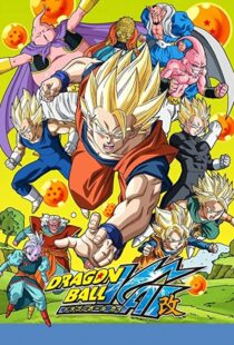 دانلود انیمه Dragon Ball Z Kai103945-821538719
